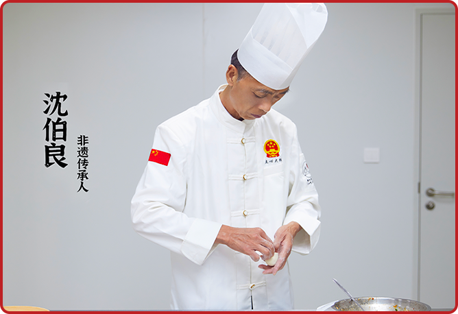 非遗传承人